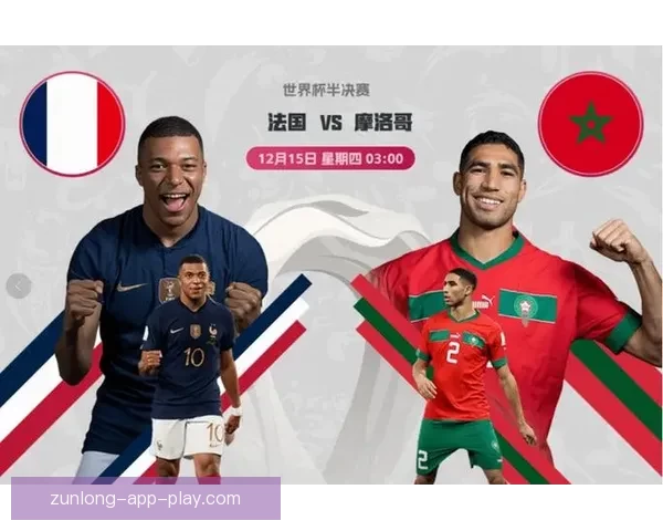 2026世界杯权威专家前瞻分析与冠军归属走势深度解读 2026世界杯权威专家前瞻分析与冠军归属走势深度解读