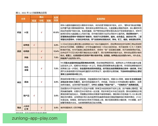 精准体育竞猜预测策略解析助你赢得胜利与收益 精准体育竞猜预测策略解析助你赢得胜利与收益