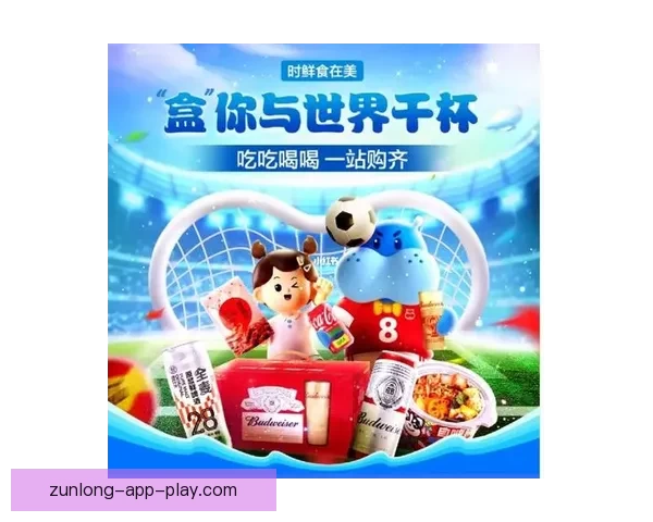 世界杯竞猜签到奖励天天领参与预测赢积分好礼活动全攻略指南