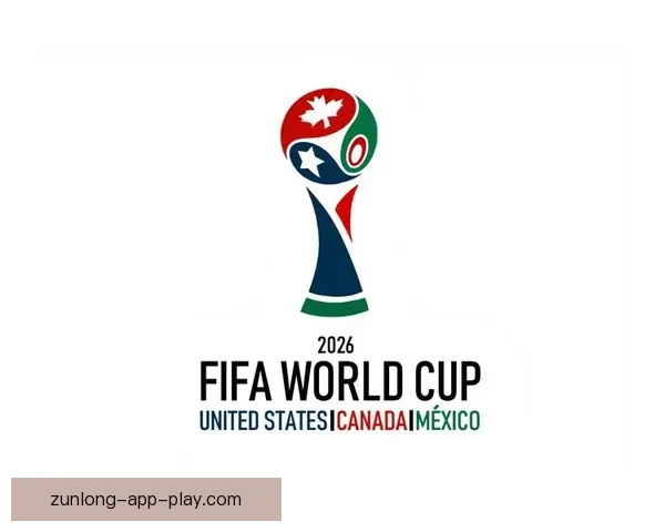 2026世界杯权威专家前瞻分析与冠军归属走势深度解读