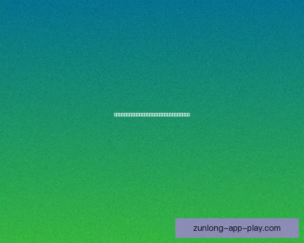 世界杯竞猜预测深度分析球队实力与赛事走势准确预测结果数据研判